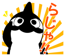 Grampus-kun family stickers sticker #10985992