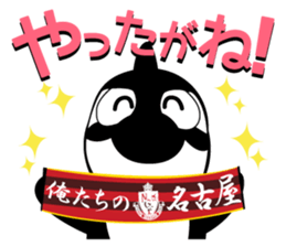 Grampus-kun family stickers sticker #10986018