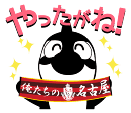 Grampus-kun family stickers sticker #10986018