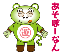 Gurigon came sticker #10986064