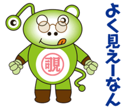 Gurigon came sticker #10986065