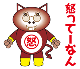 Gurigon came sticker #10986066