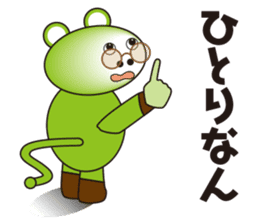 Gurigon came sticker #10986067