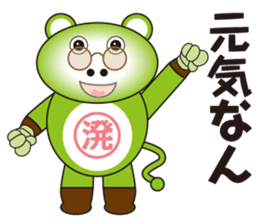 Gurigon came sticker #10986071