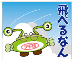 Gurigon came sticker #10986073