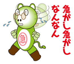 Gurigon came sticker #10986074