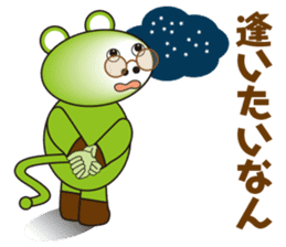 Gurigon came sticker #10986077