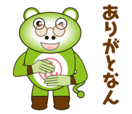 Gurigon came sticker #10986078