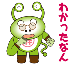 Gurigon came sticker #10986080