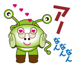 Gurigon came sticker #10986087