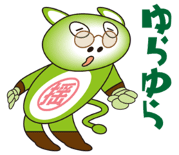 Gurigon came sticker #10986088