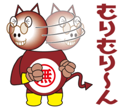 Gurigon came sticker #10986090