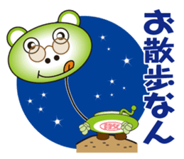 Gurigon came sticker #10986099