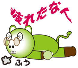 Gurigon came sticker #10986101