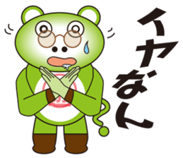 Gurigon came sticker #10986102