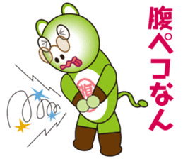 Gurigon came sticker #10986103