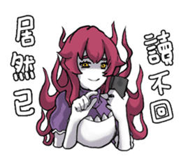 Lamia's daily life Part 2 sticker #10986187