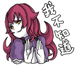 Lamia's daily life Part 2 sticker #10986188
