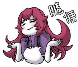 Lamia's daily life Part 2 sticker #10986189
