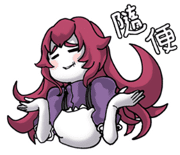 Lamia's daily life Part 2 sticker #10986189