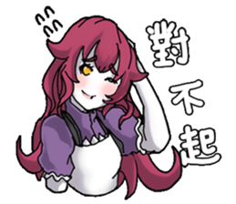 Lamia's daily life Part 2 sticker #10986190