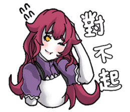 Lamia's daily life Part 2 sticker #10986190