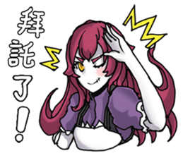 Lamia's daily life Part 2 sticker #10986191