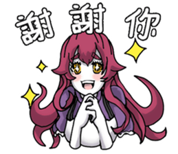 Lamia's daily life Part 2 sticker #10986192