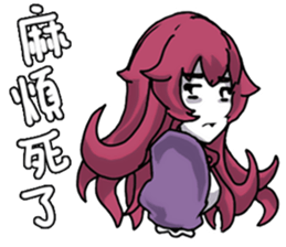 Lamia's daily life Part 2 sticker #10986194