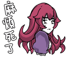 Lamia's daily life Part 2 sticker #10986194