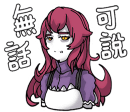 Lamia's daily life Part 2 sticker #10986200