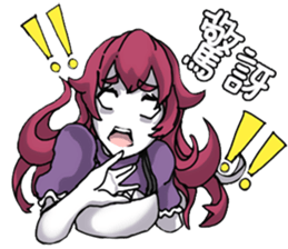Lamia's daily life Part 2 sticker #10986201