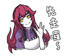 Lamia's daily life Part 2 sticker #10986207