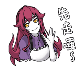 Lamia's daily life Part 2 sticker #10986207