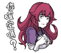 Lamia's daily life Part 2 sticker #10986208
