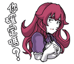 Lamia's daily life Part 2 sticker #10986208