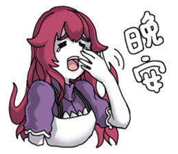 Lamia's daily life Part 2 sticker #10986209