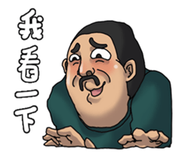 Lamia's daily life Part 2 sticker #10986213