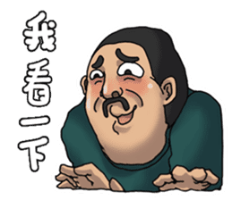 Lamia's daily life Part 2 sticker #10986213