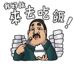 Lamia's daily life Part 2 sticker #10986214