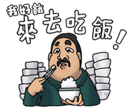 Lamia's daily life Part 2 sticker #10986214