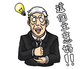 Lamia's daily life Part 2 sticker #10986216