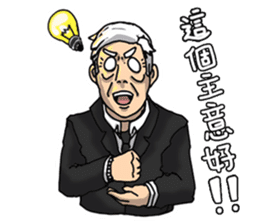 Lamia's daily life Part 2 sticker #10986216