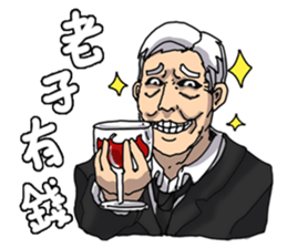 Lamia's daily life Part 2 sticker #10986217