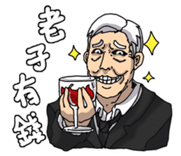 Lamia's daily life Part 2 sticker #10986217