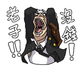 Lamia's daily life Part 2 sticker #10986218