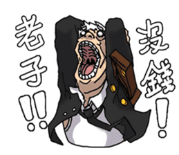 Lamia's daily life Part 2 sticker #10986218