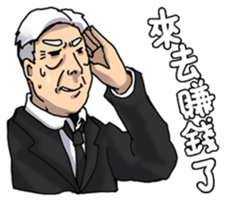 Lamia's daily life Part 2 sticker #10986219