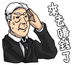 Lamia's daily life Part 2 sticker #10986219