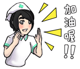 Lamia's daily life Part 2 sticker #10986221